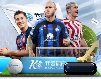 九游 APP 深度功能